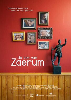 爱在记忆中寻你 DE ZES VAN ZAERUM