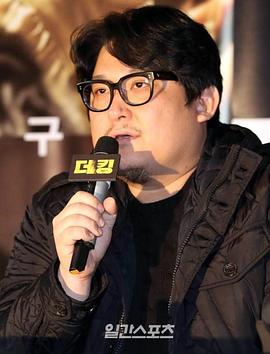 至尊 지존