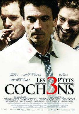 三只小猪 Les 3 p'tits cochons