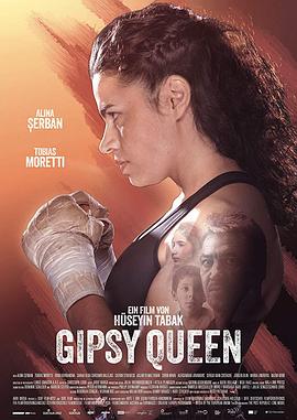 吉普赛女王 Gipsy Queen