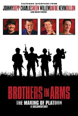 野战兄弟排 Brothers in Arms