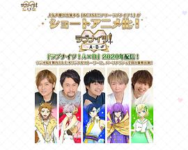 ラブナイツ！A・D