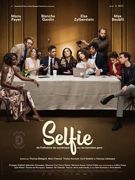 自拍 Selfie