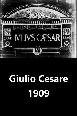 凱撒大帝 Giulio Cesare