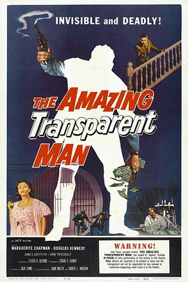 神奇的透明人 The Amazing Transparent Man