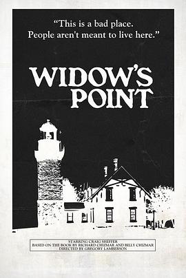 寡妇点 Widow's Point