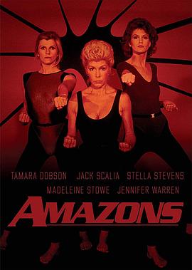 原始杀机 Amazons
