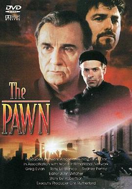 幕后反黑组 The Pawn