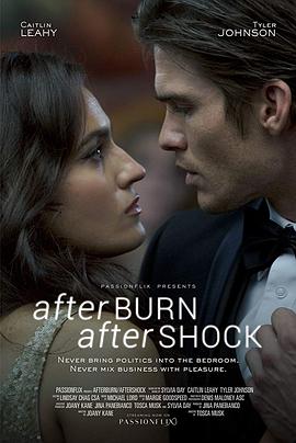 后燃余震 Afterburn/Aftershock