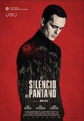 沼泽的沉默 El silencio del pantano