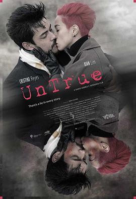 各自的记忆 Untrue