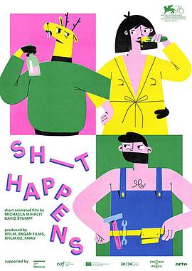 去他X的意外 Sh_t Happens