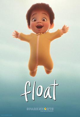 飘浮 Float