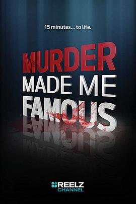 杀手让我红 Murder Made Me Famous