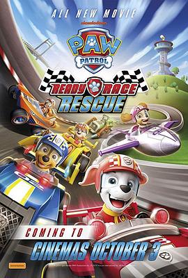 汪汪队立大功：极速赛车救援 Paw Patrol: Ready Race Rescue
