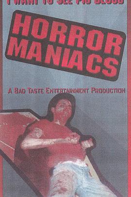 恐怖狂人：我想看看猪血 Horror Maniacs: I Want to See Pigblood!