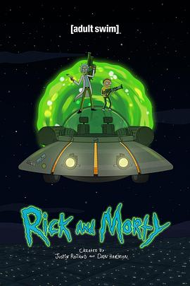 瑞克和莫蒂 第四季 Rick and Morty Season 4