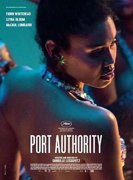 中转站 Port Authority