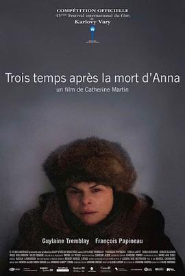 悼念安娜 Trois temps après la mort d'Anna