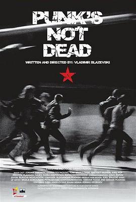 朋克不死，他们只是逐渐凋零 Панкот не е мртов
