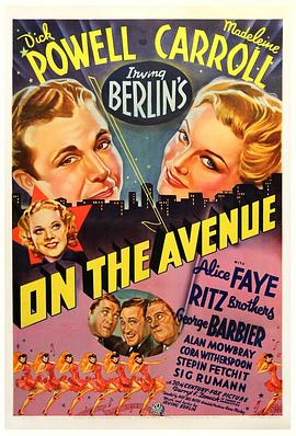 花街红粉 On The Avenue