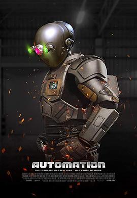 智能机器人 Automation