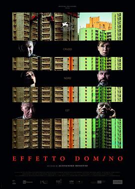 多米诺效应 Effetto Domino