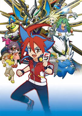 未来之卡 神之同伴之战 フューチャーカード 神バディファイト