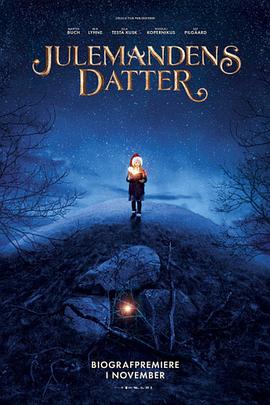 露西亚的圣诞愿望 Julemandens Datter