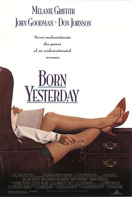 佳人有约 Born Yesterday