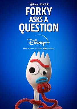 叉叉问了一个问题 Forky Asks a Question
