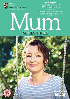 老妈 第三季 Mum Season 3