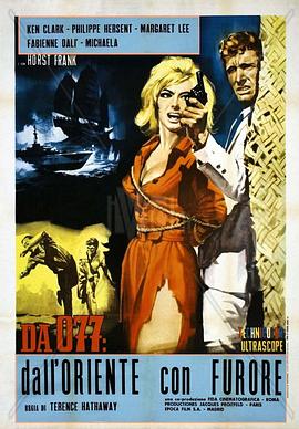 铁金刚死亡任务 Agente 077 dall'oriente con furore