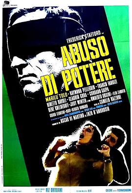看不见的阴影 Abuso di potere