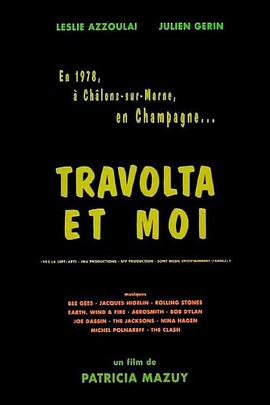 特沃塔和我 Travolta et moi