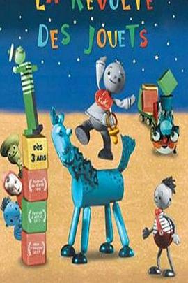 玩具的反叛 Vzpoura Hracek