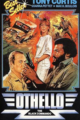 现代奥赛罗 Otelo (Comando negro)