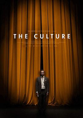 文化 The Culture