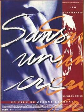 鸡同鸭讲 Sans un cri