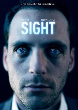 视界 Sight