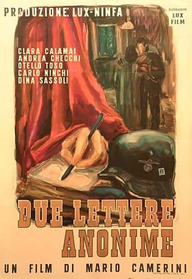两封匿名信 Due lettere anonime