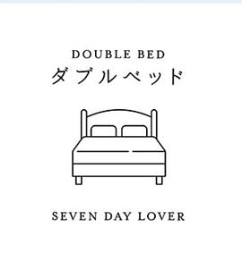双人床 ダブルベット