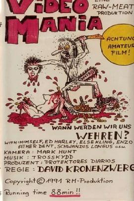 电影狂热 Video Mania