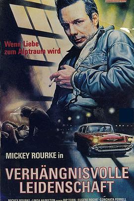 妻证夫奸 Rape and Marriage: The Rideout Case