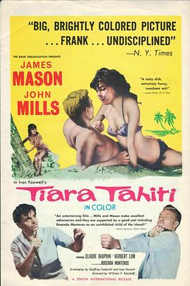 桃源春恋 Tiara Tahiti