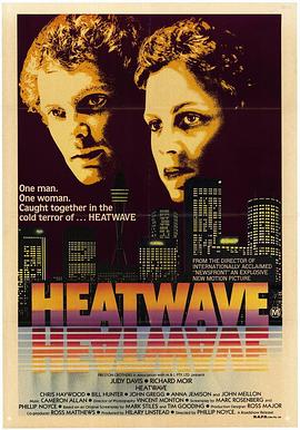 热浪 Heatwave