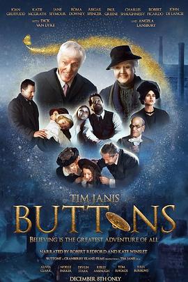爱的圣诞夜 Buttons