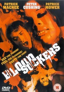 吸血鬼 BLOODSUCKERS