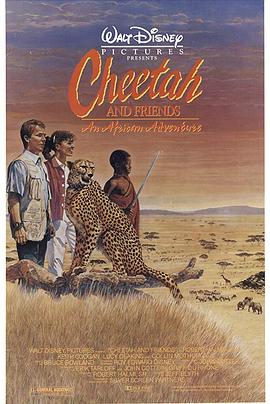孤豹奇缘 Cheetah