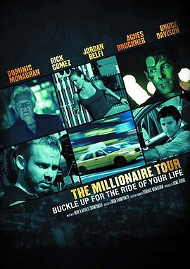 疯狂劫持旅 The Millionaire Tour